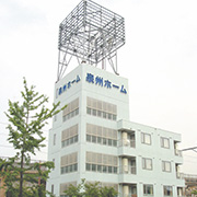 新川第5マンション